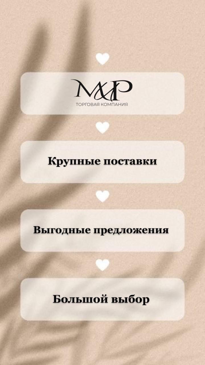 Отдел промышленных материалов